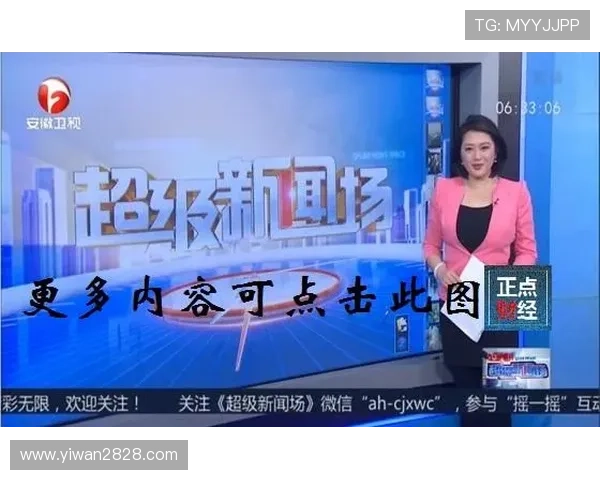 安徽卫视在线直播观看，精彩节目正在实时放送中