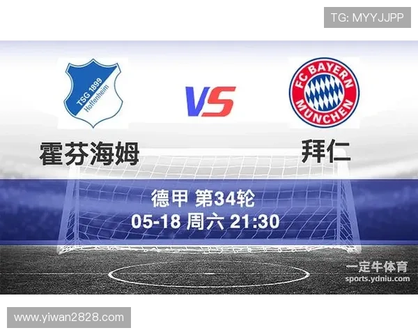 拜仁慕尼黑vs霍芬海姆德甲焦点战高清直播入口 拜仁慕尼黑vs霍芬海姆德甲焦点战高清直播入口